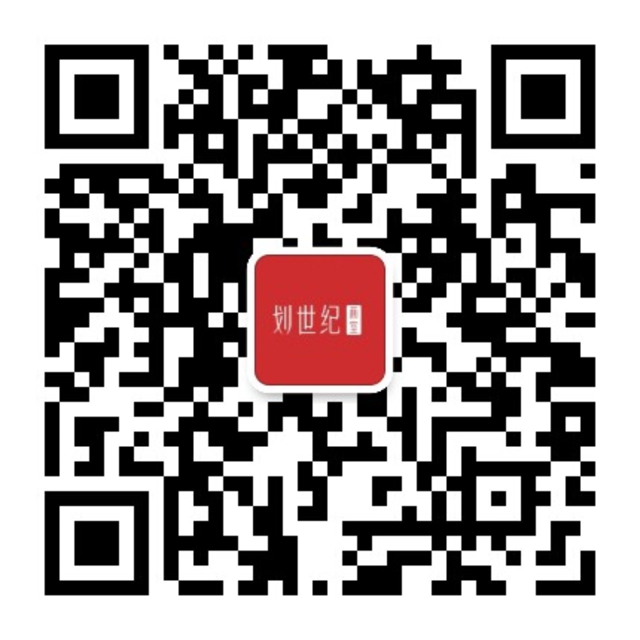 微信二维码